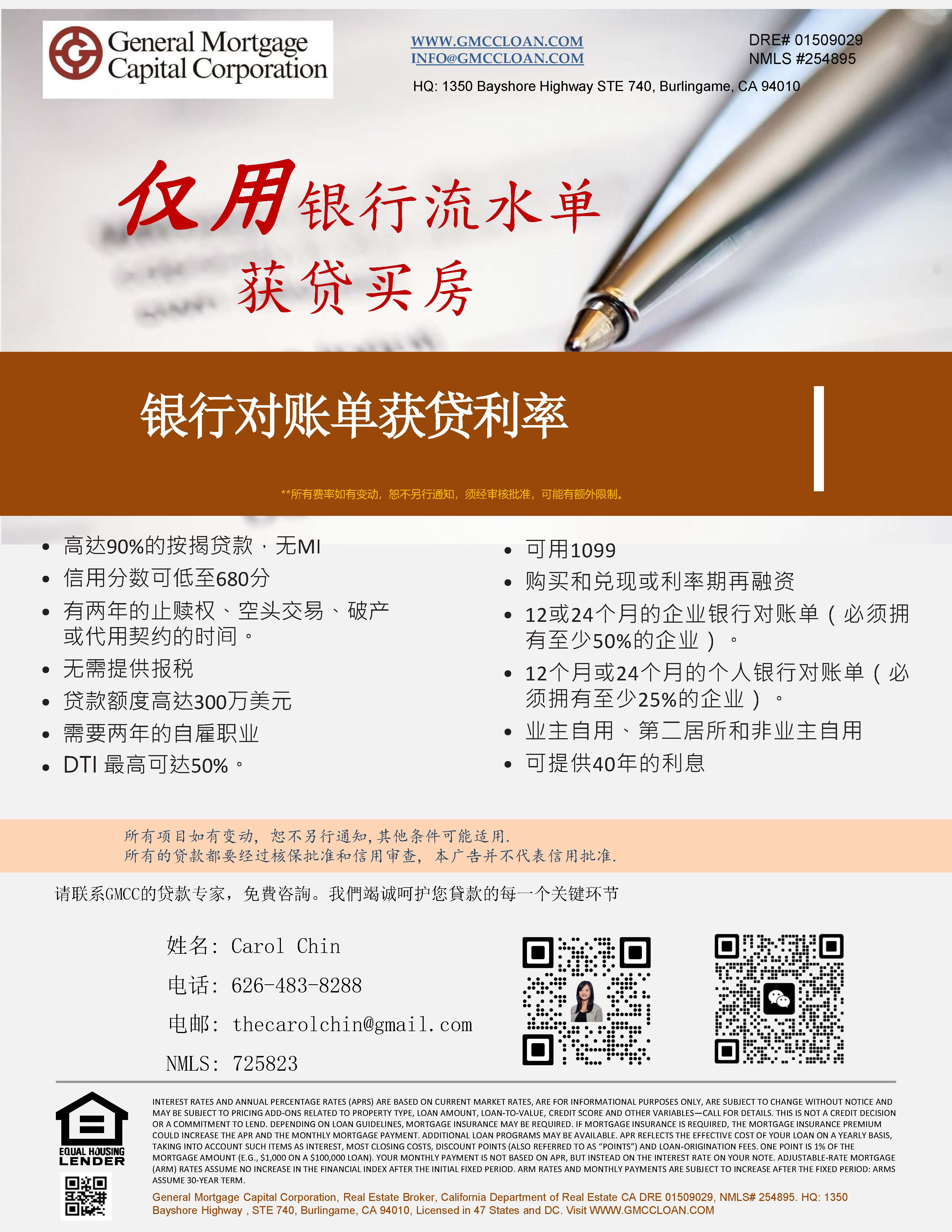 Bank Statement CN Rate 2026 Flyer